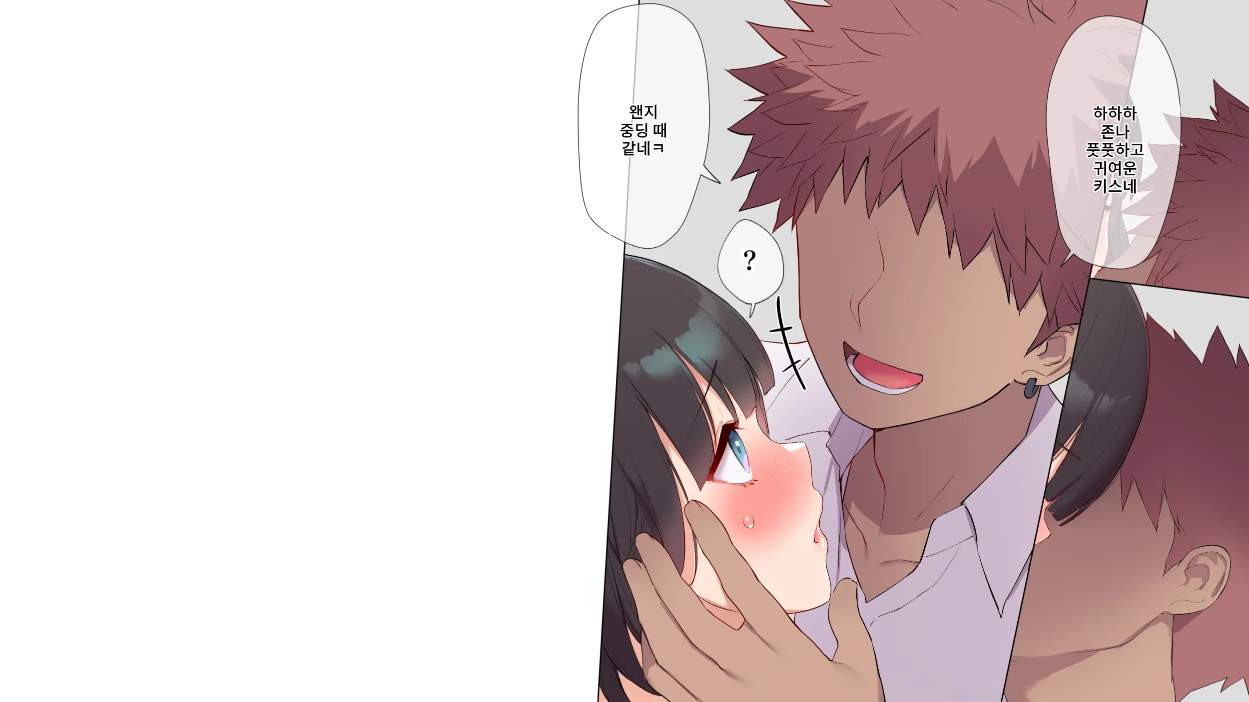 Saikin Hatsuiku No Ii Classmate No Kanojo O Nakadashi Kongan Suru Made NTR Choukyou Shite Haramaseru